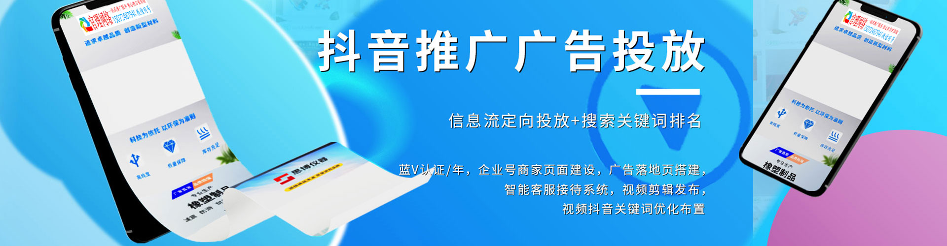 沁水百度充值返点