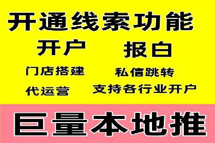 百度推广运营的智慧：如何选择关键词